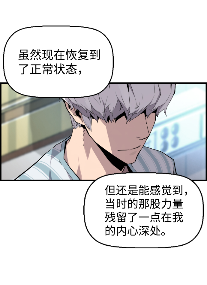 第17话78
