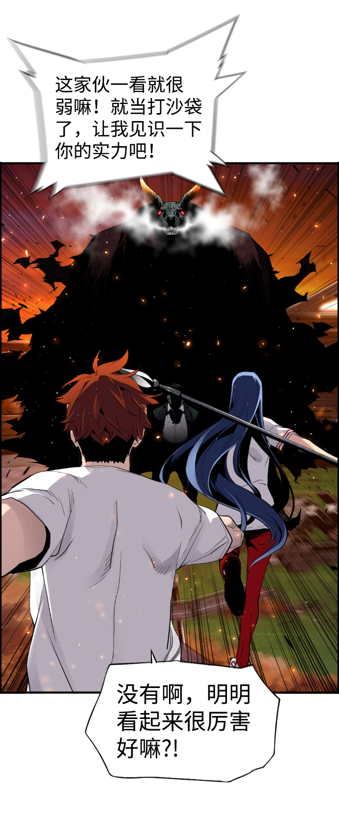 第20话15
