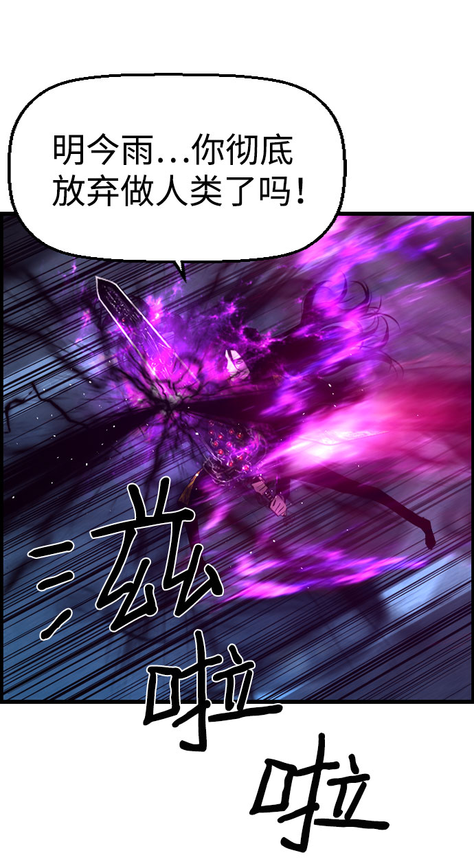 第75话12