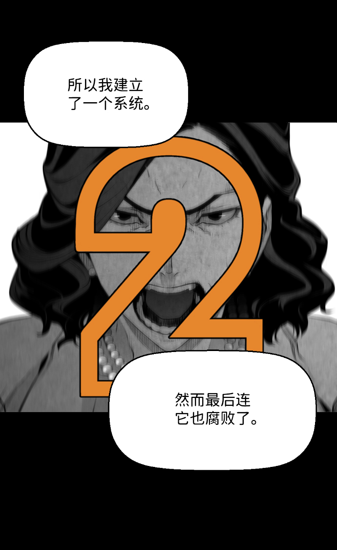 序章12