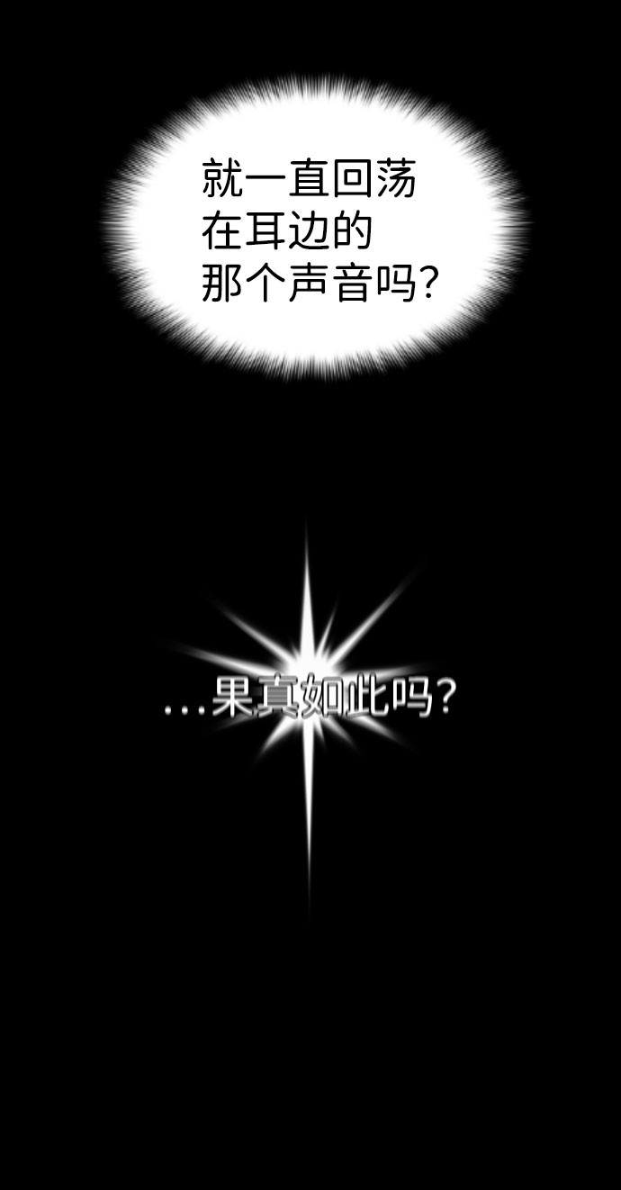 第73话6