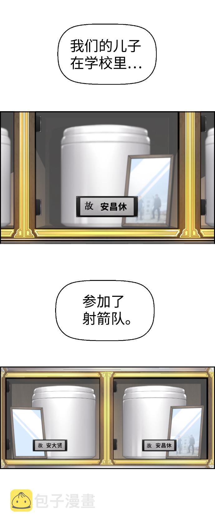 第21话35