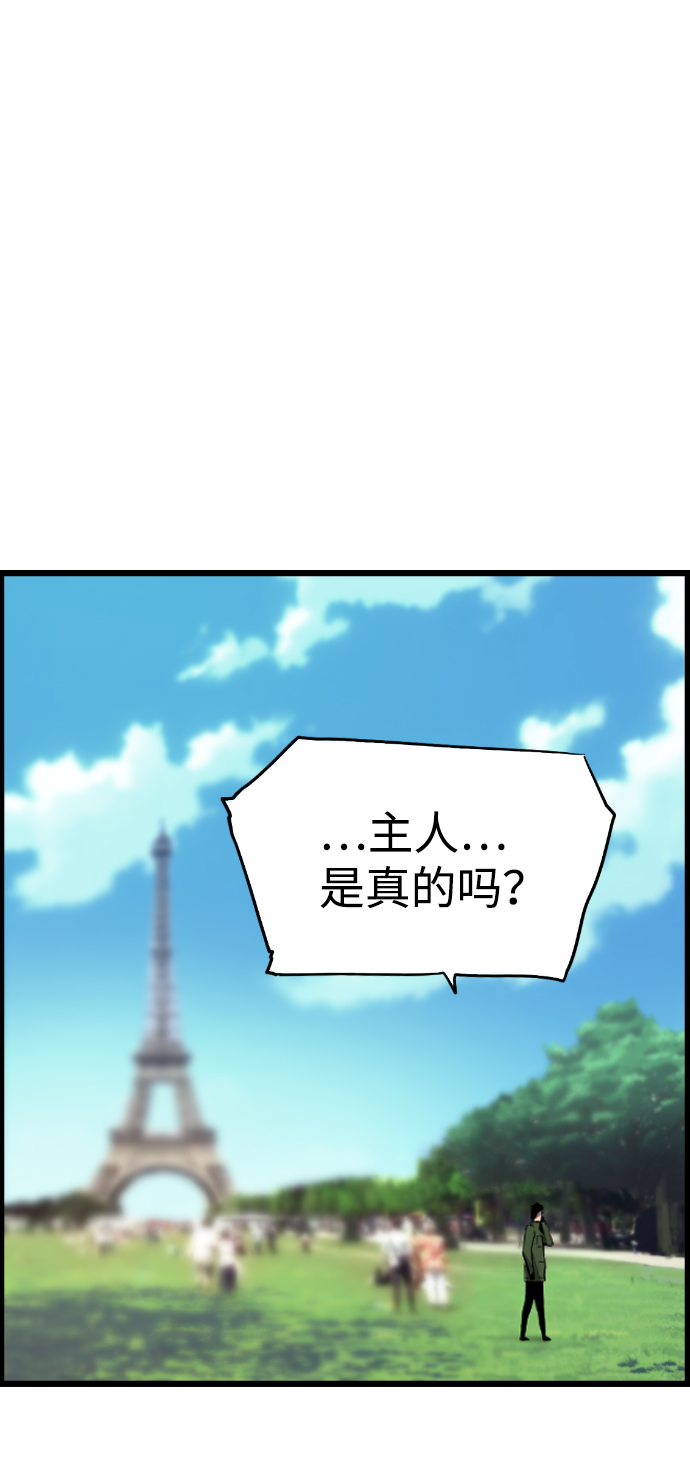 第42话40