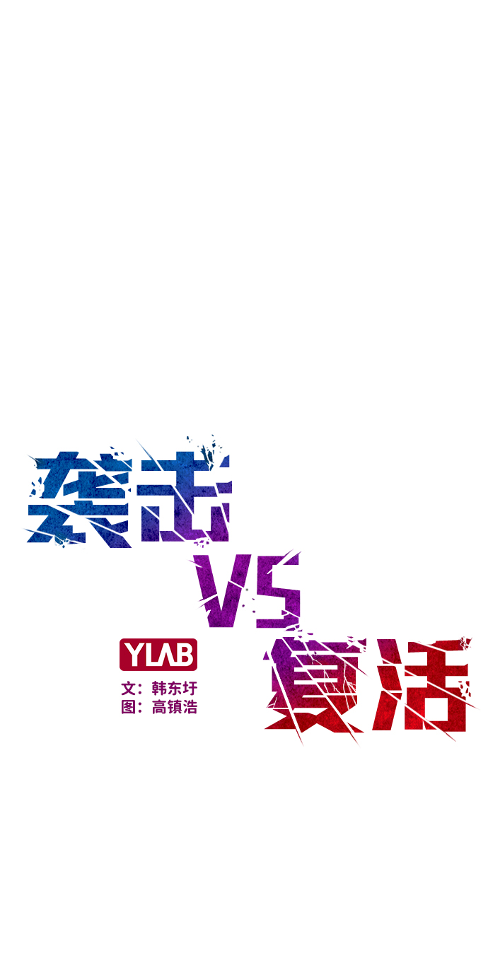 第24话12