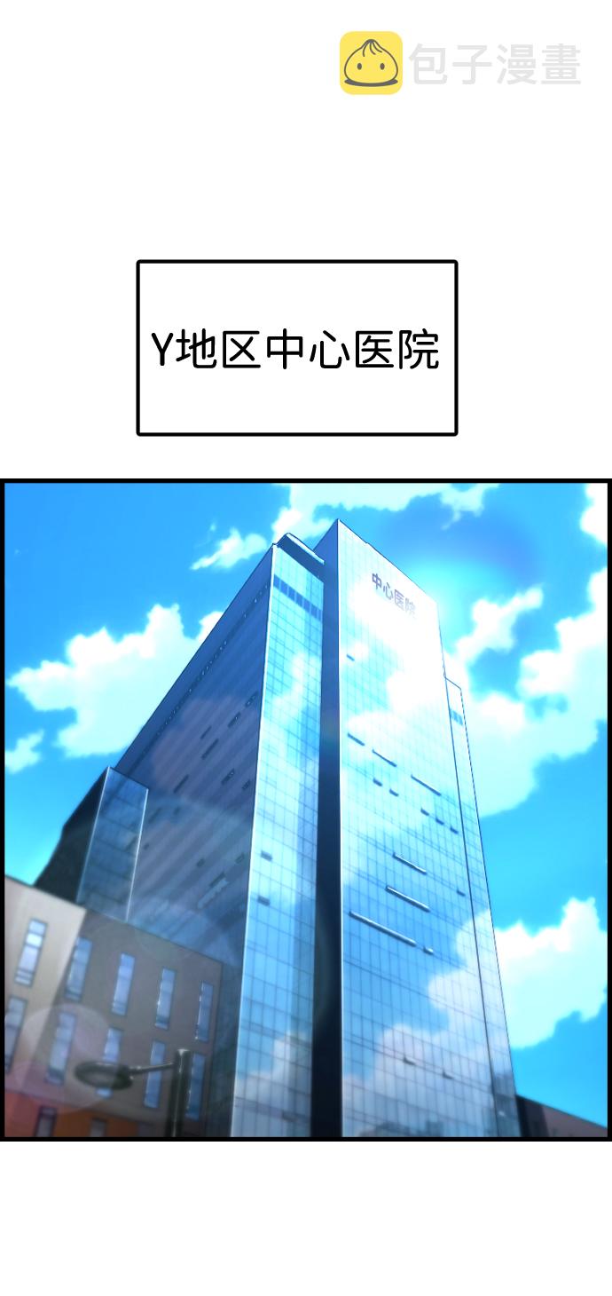 第32话22