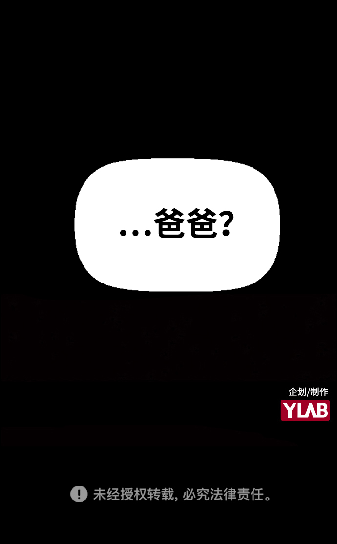 第40话86