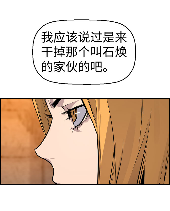 第63话45
