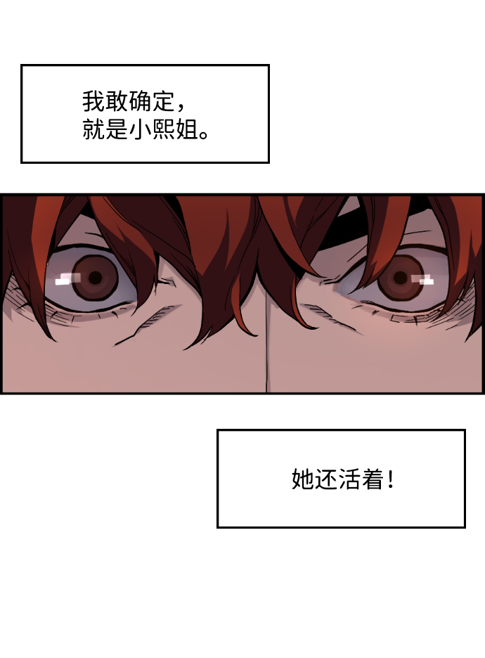 第4话28
