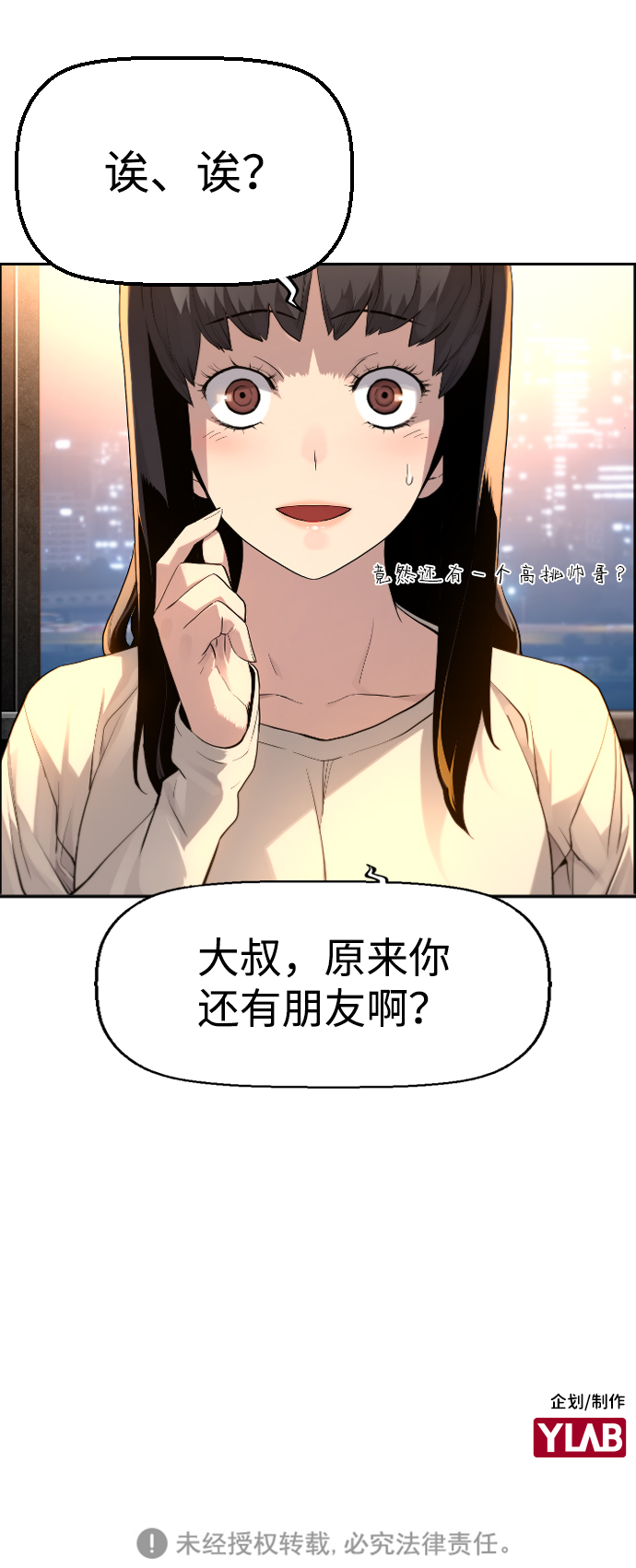第9话75