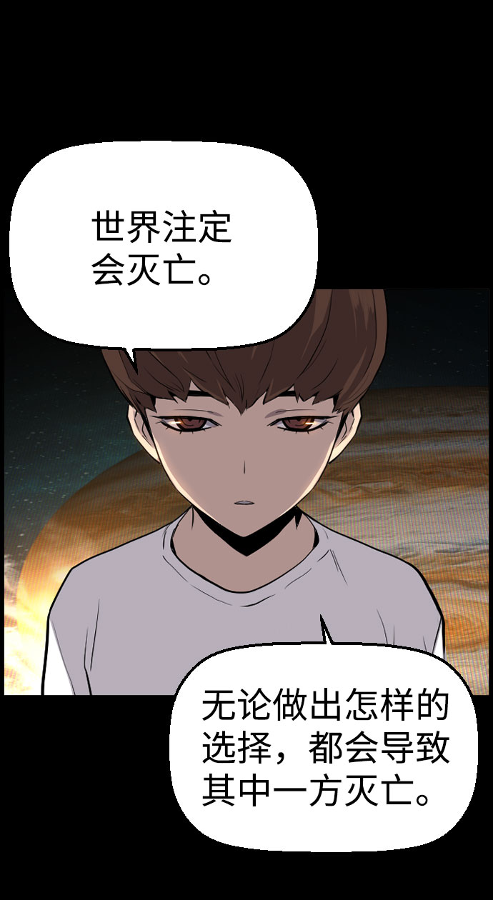 第73话35