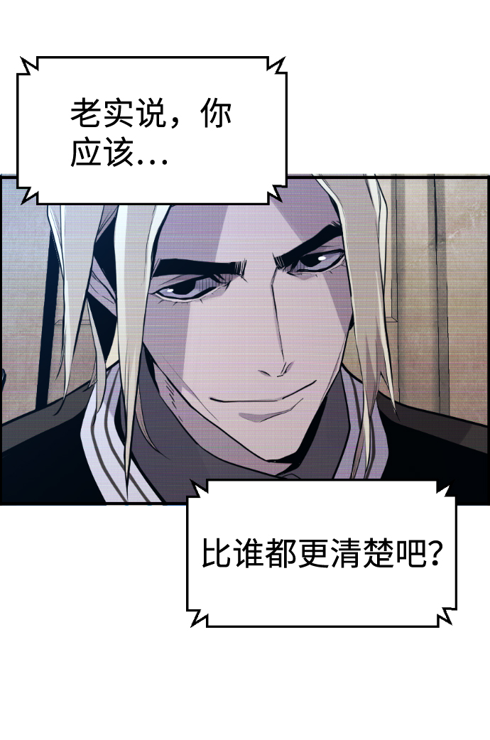 第34话56