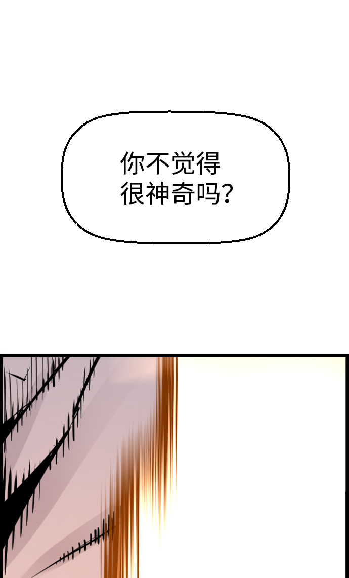 第45话61
