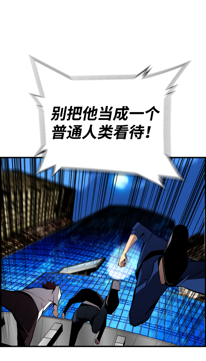 第51话32