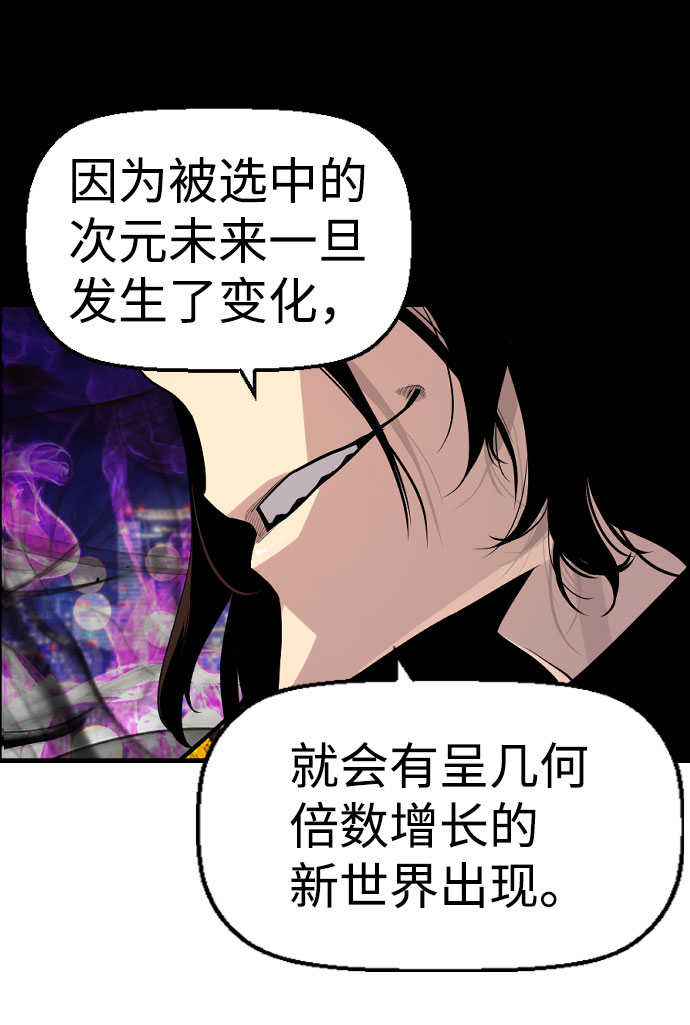 第66话5