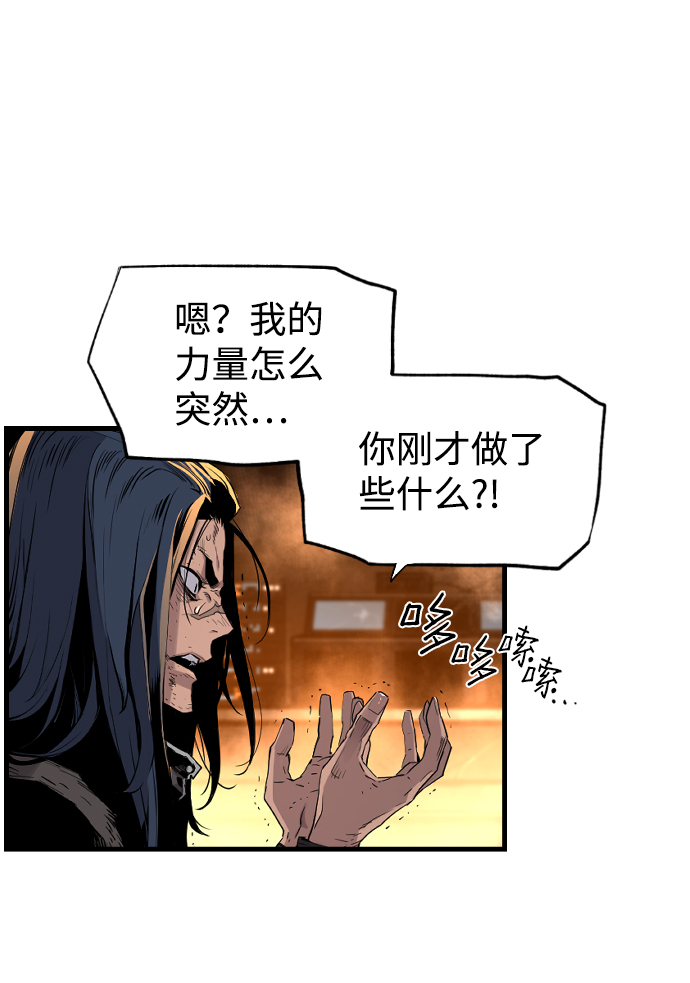 第16话56