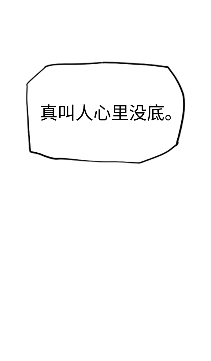 第39话12