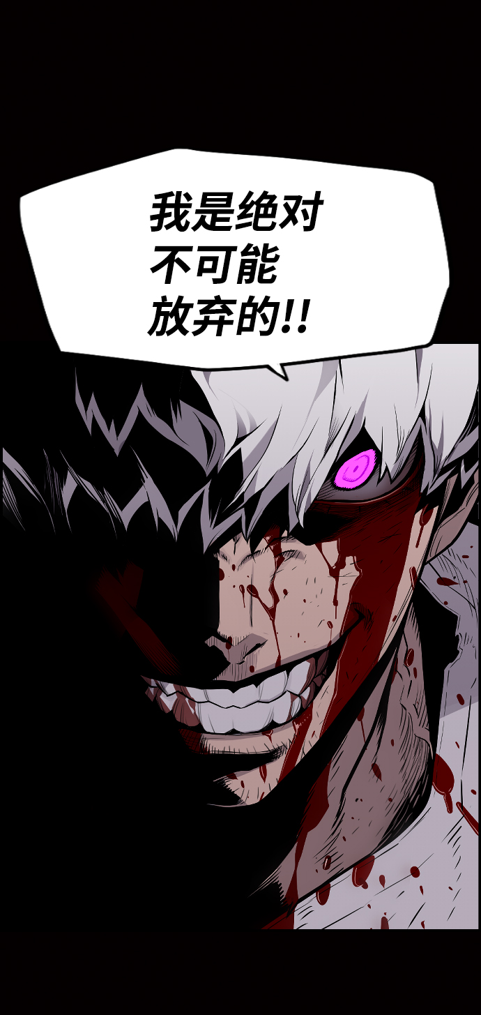 第24话94