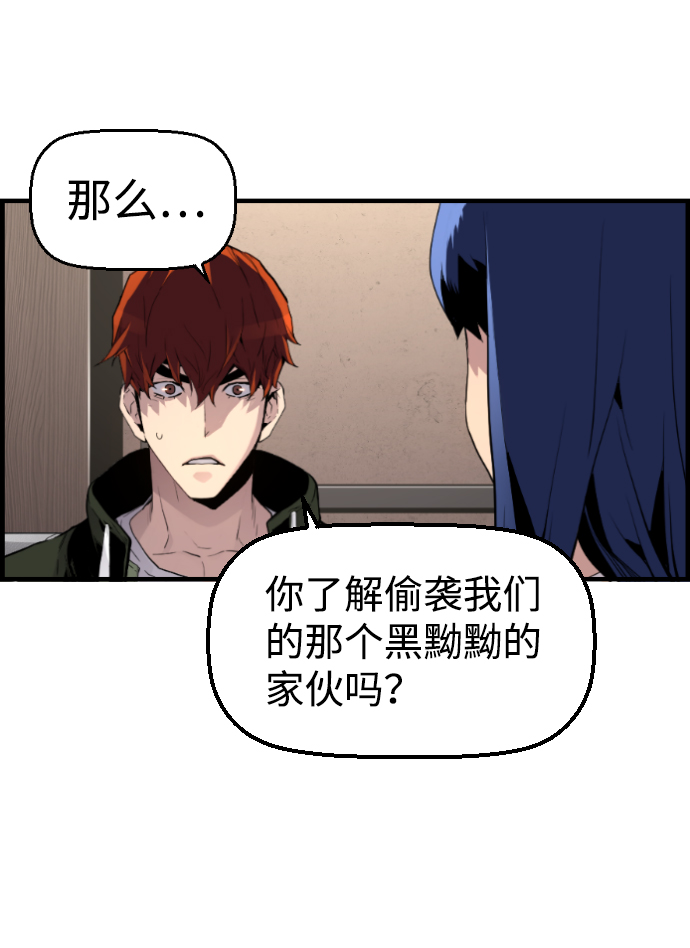 第18话56
