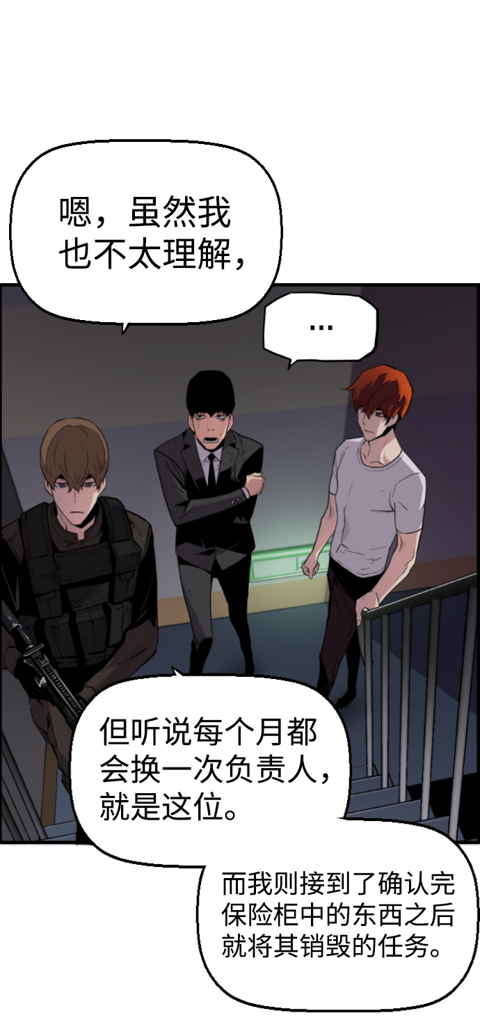 第53话27