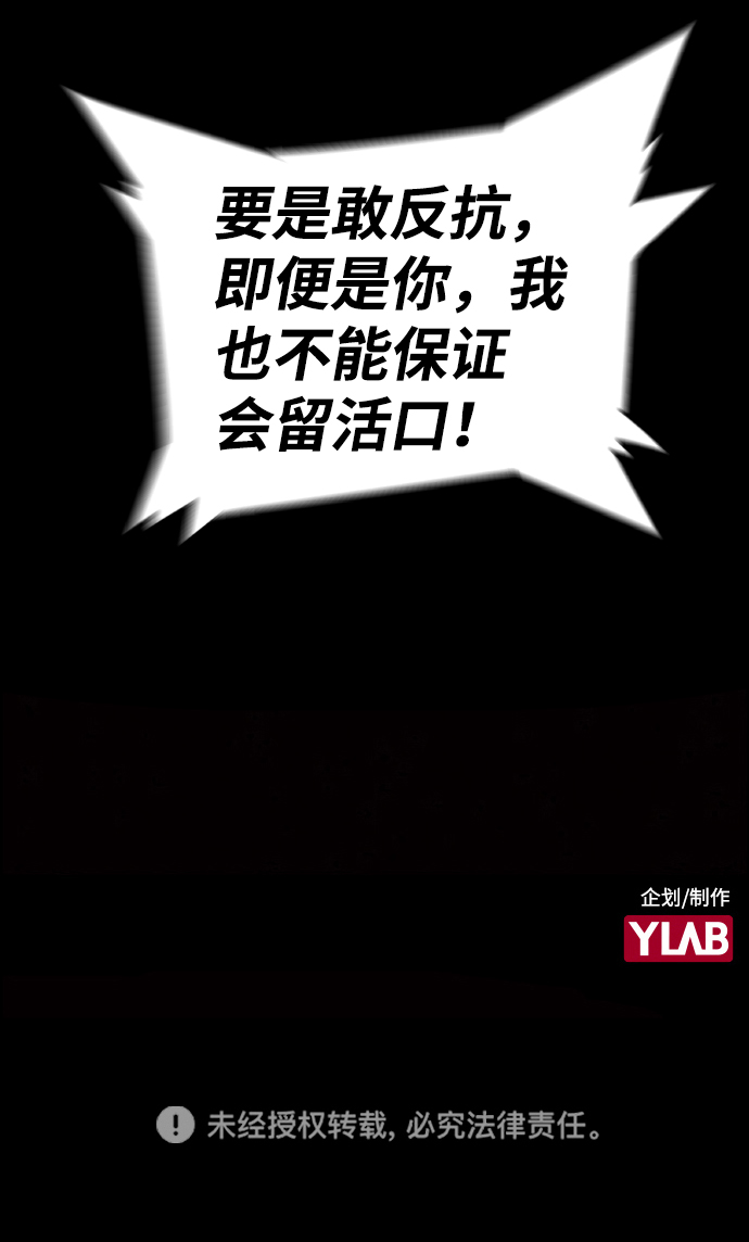 第39话83