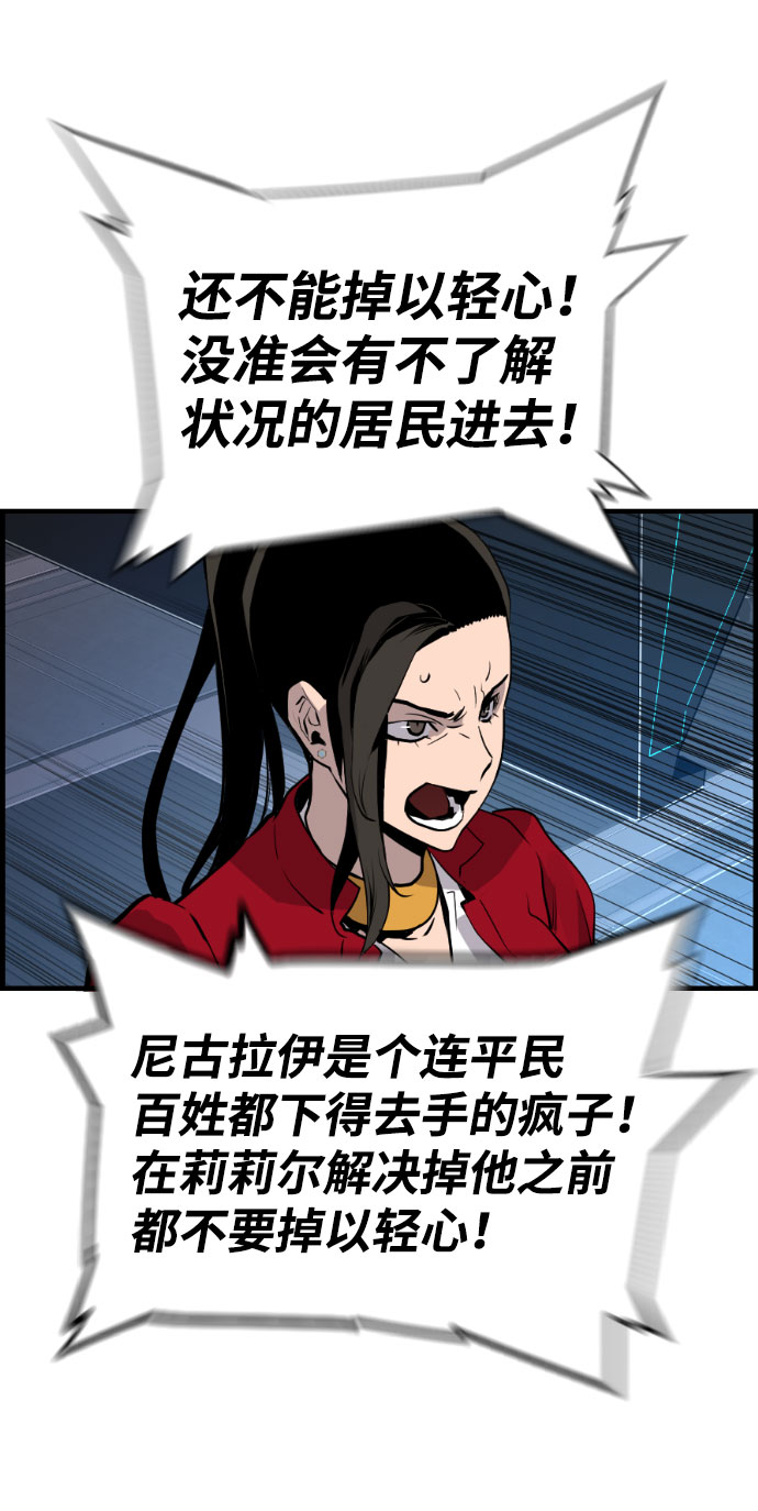 第64话47