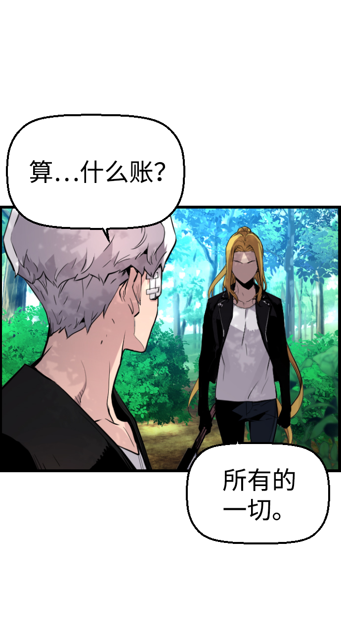 第48话5