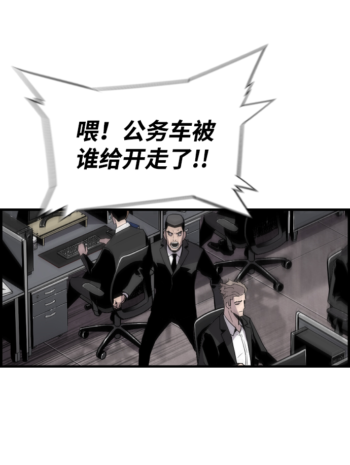 第24话10