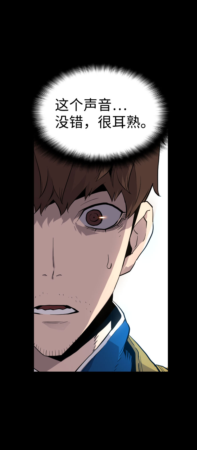 第73话4