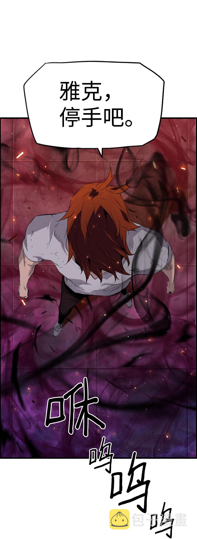 第54话28