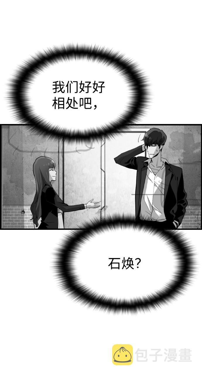 第40话21
