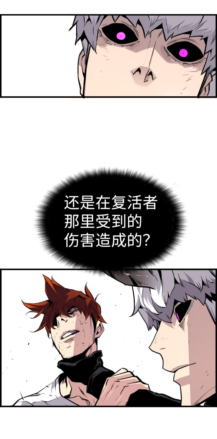 第47话6
