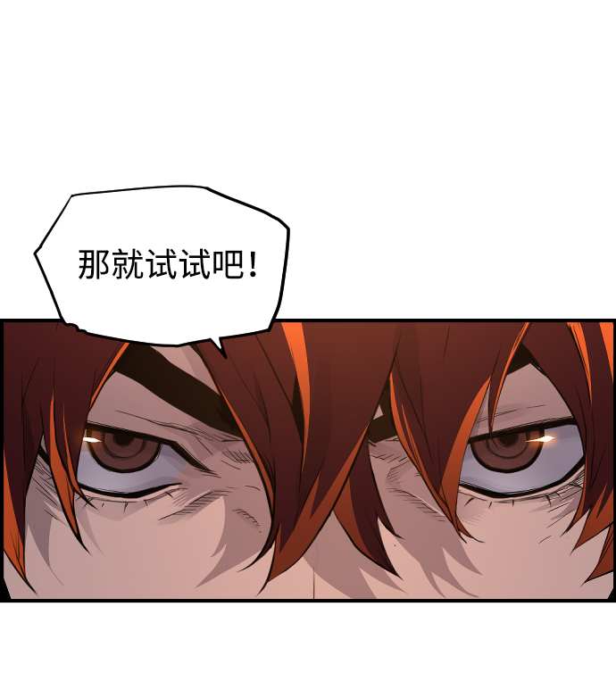 第14话43