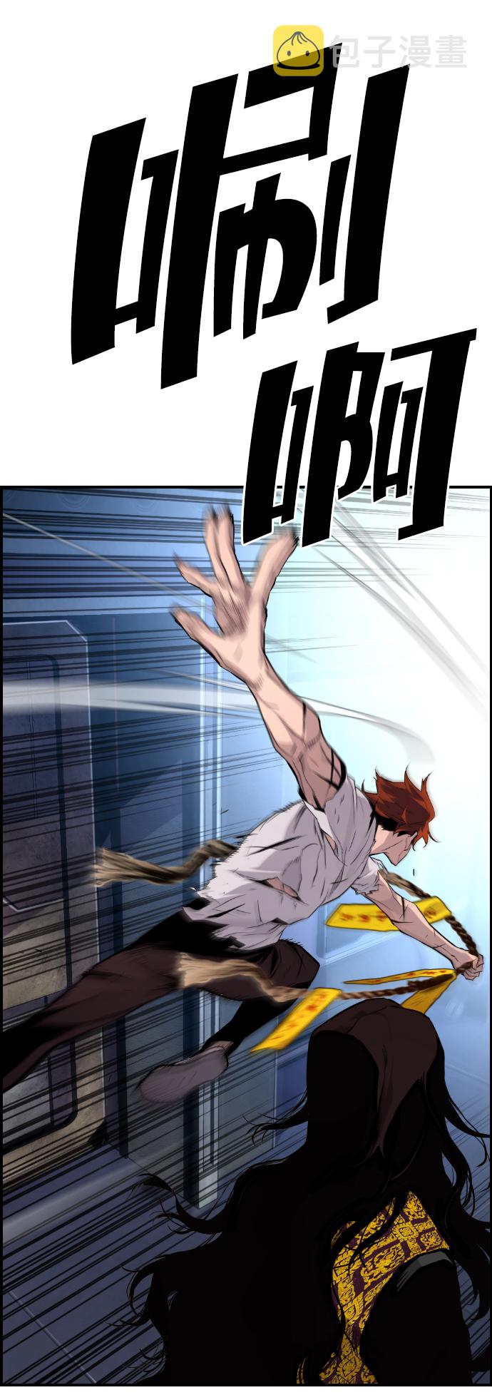 第54话64