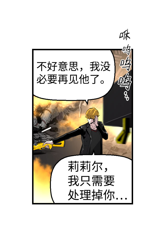 第68话50
