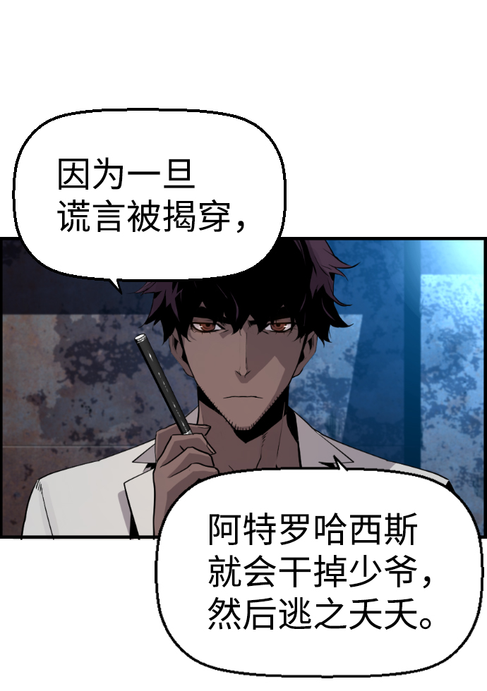 第59话52