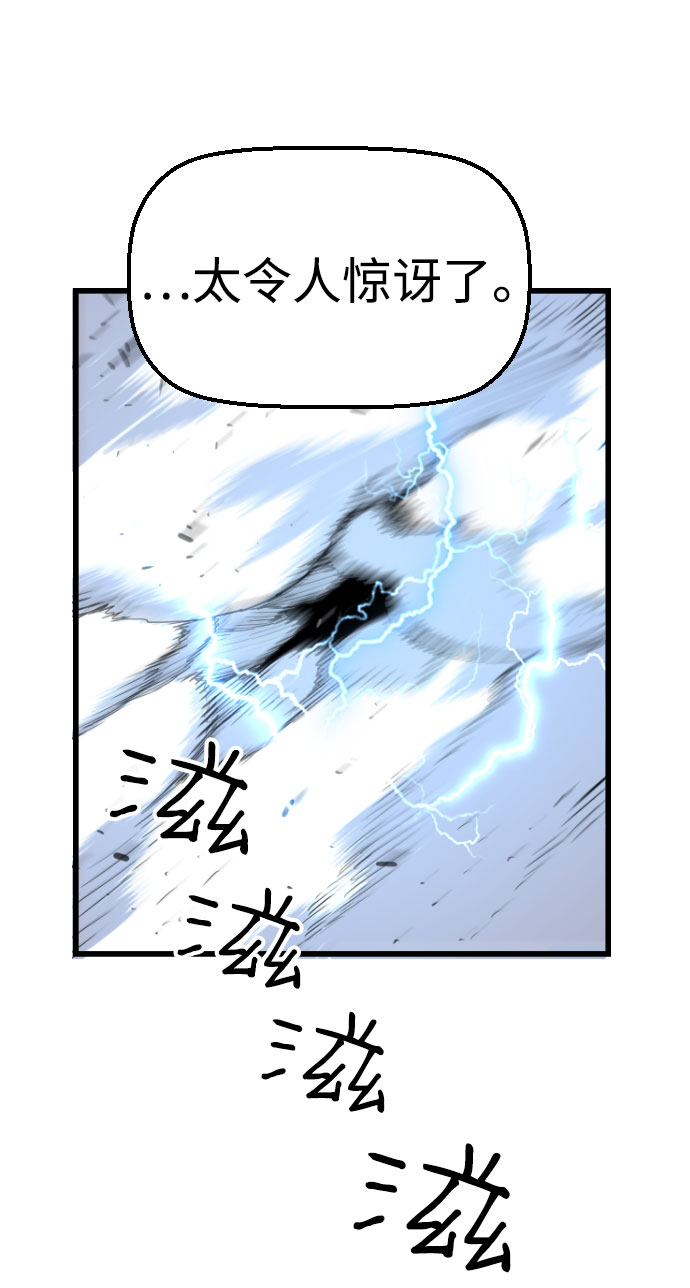 第43话18