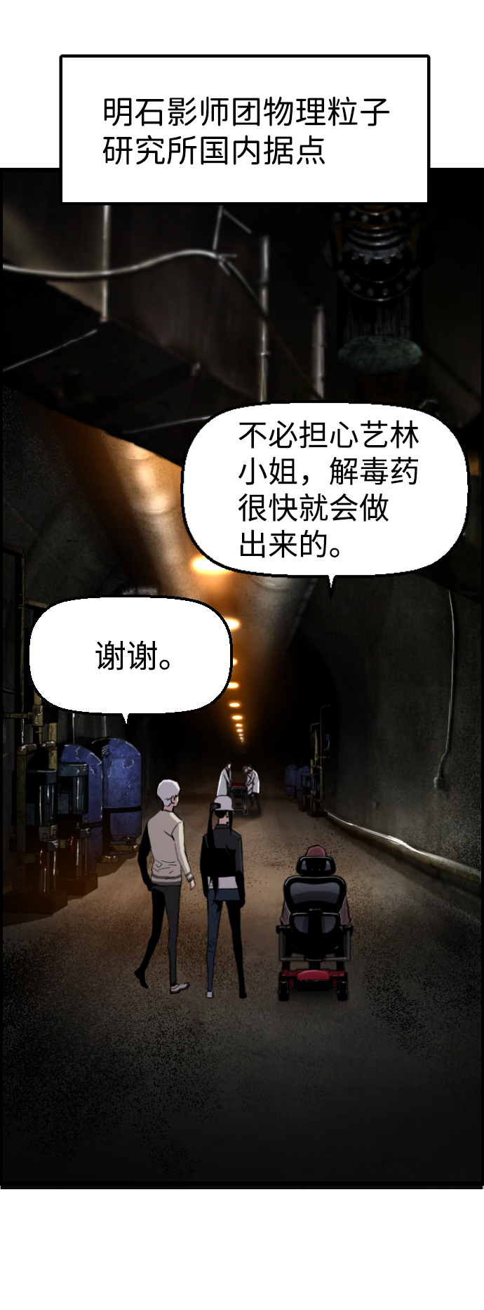 第33话52