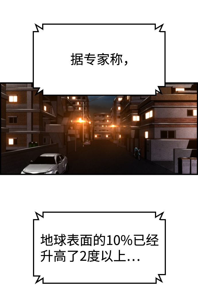 第37话42