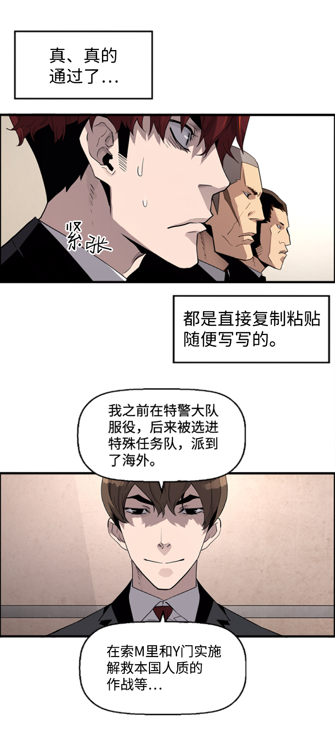 第1话79