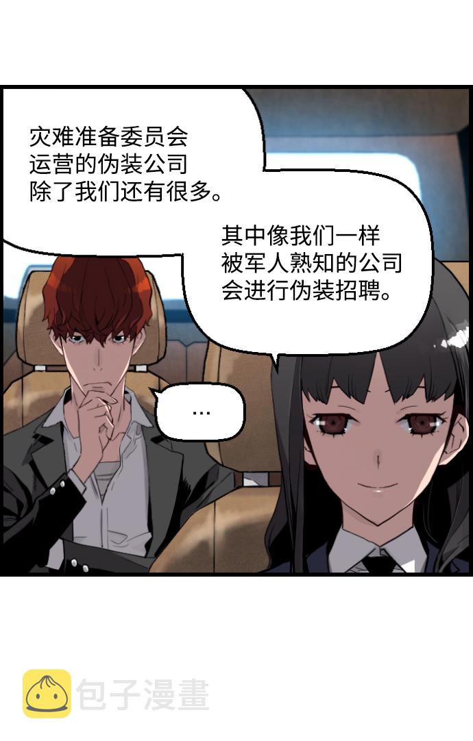 第2话65