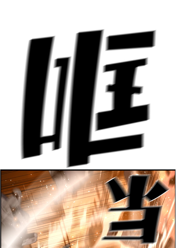 第63话9