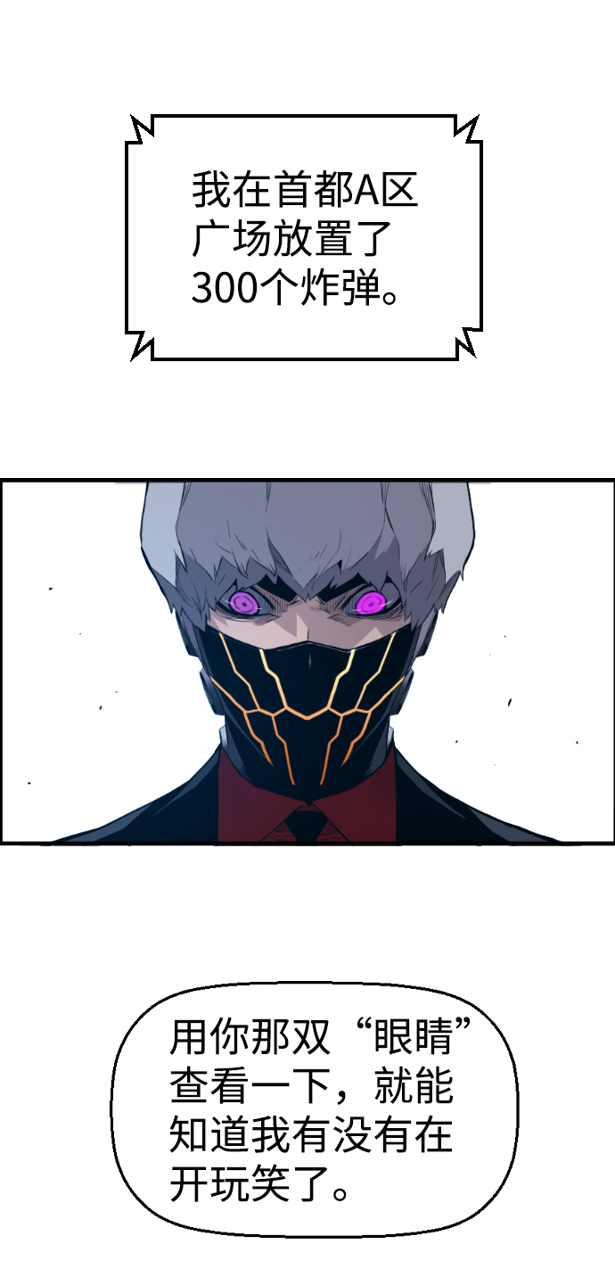 第34话58