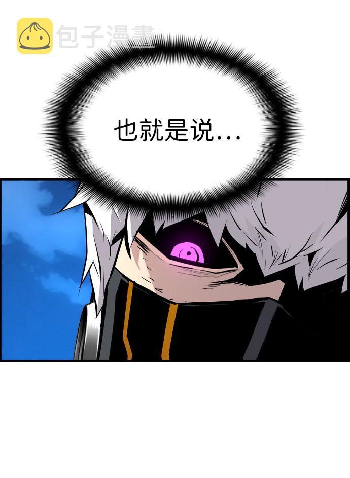 第76话49