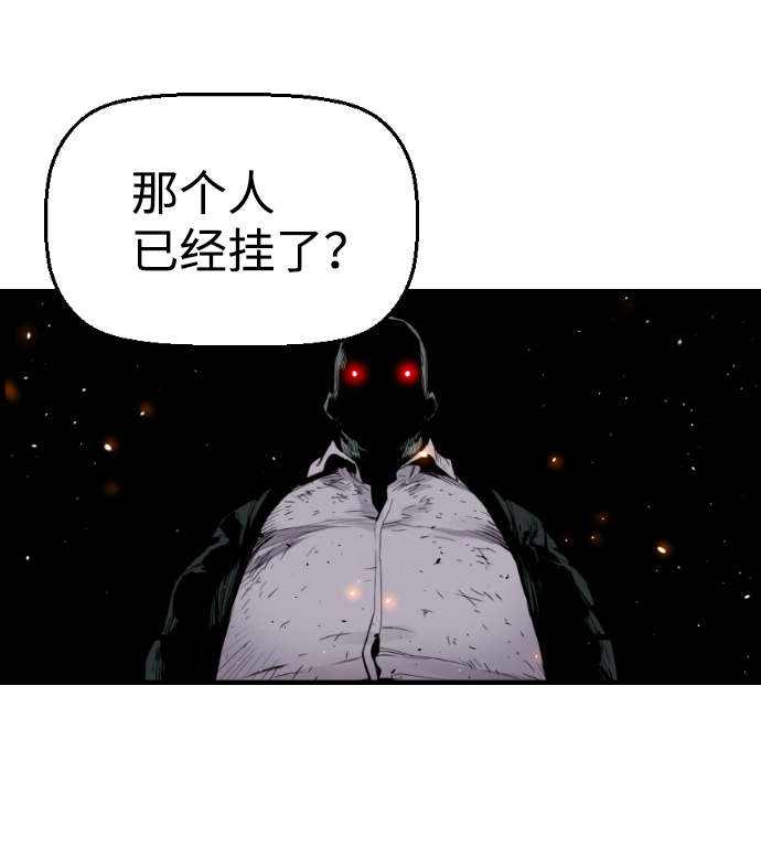 第20话4