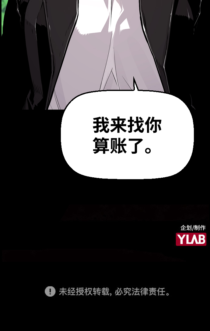 第47话76