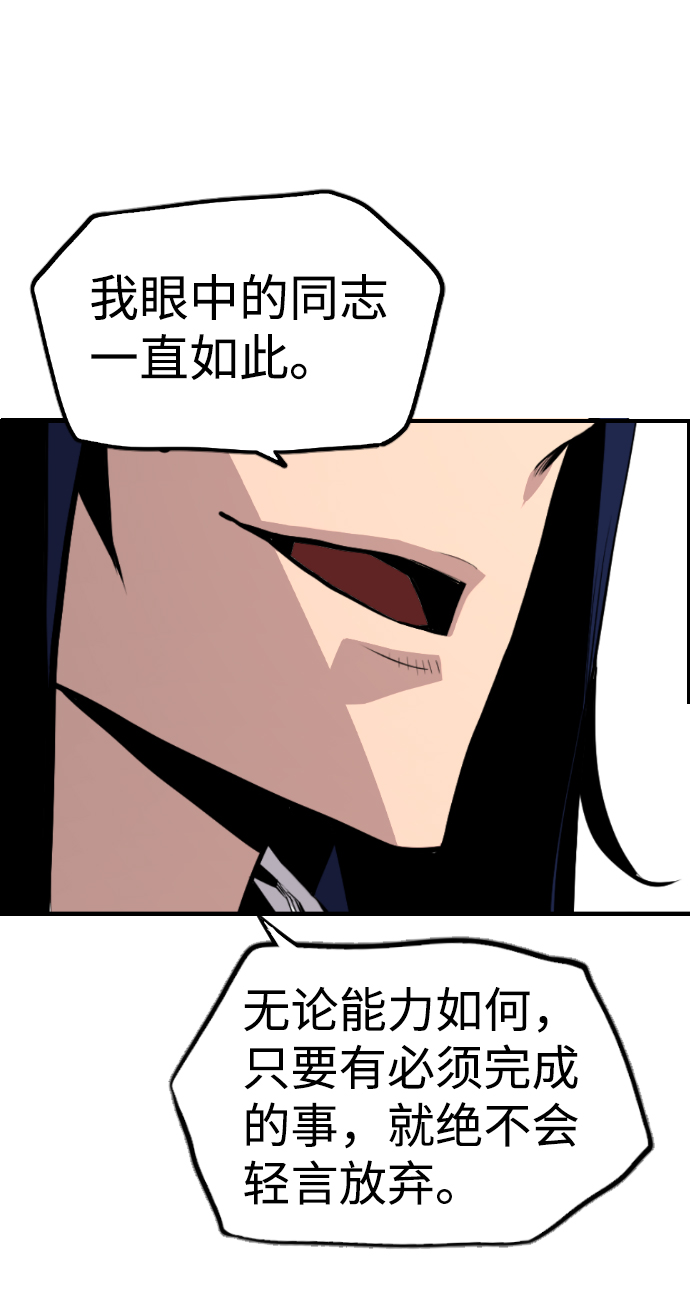 第45话64