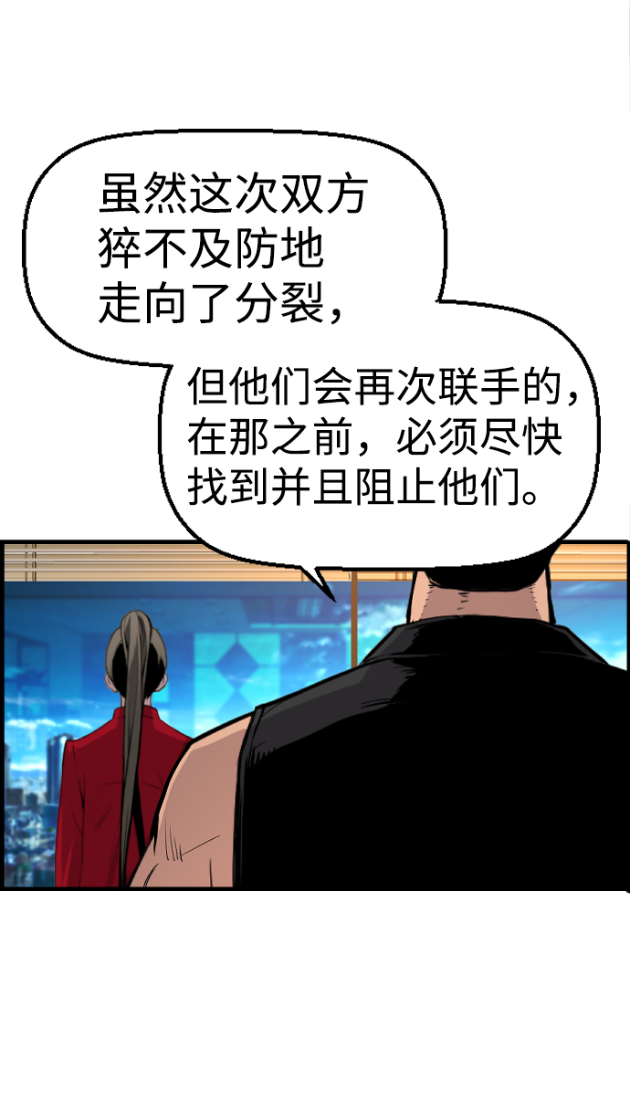 第47话63