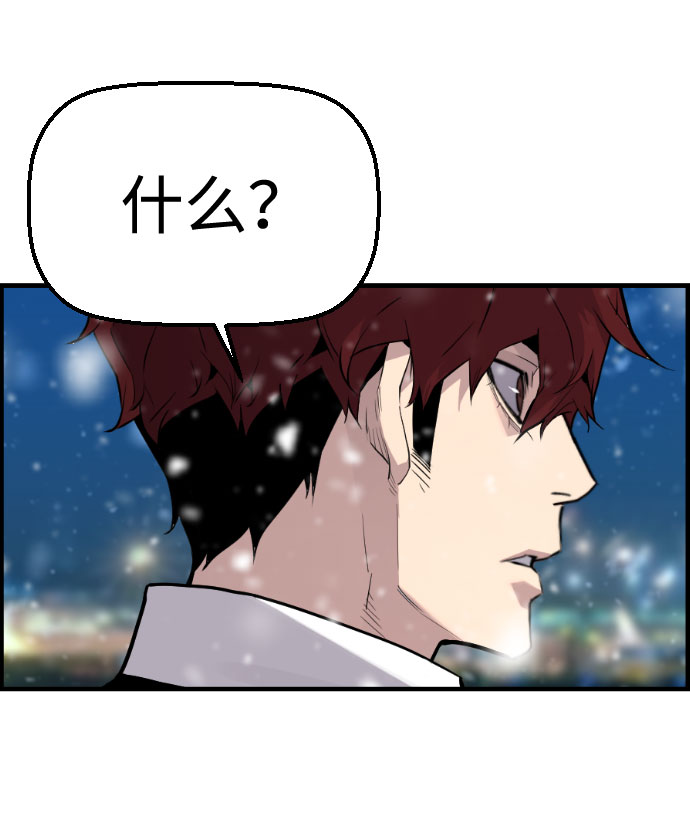 第87话51