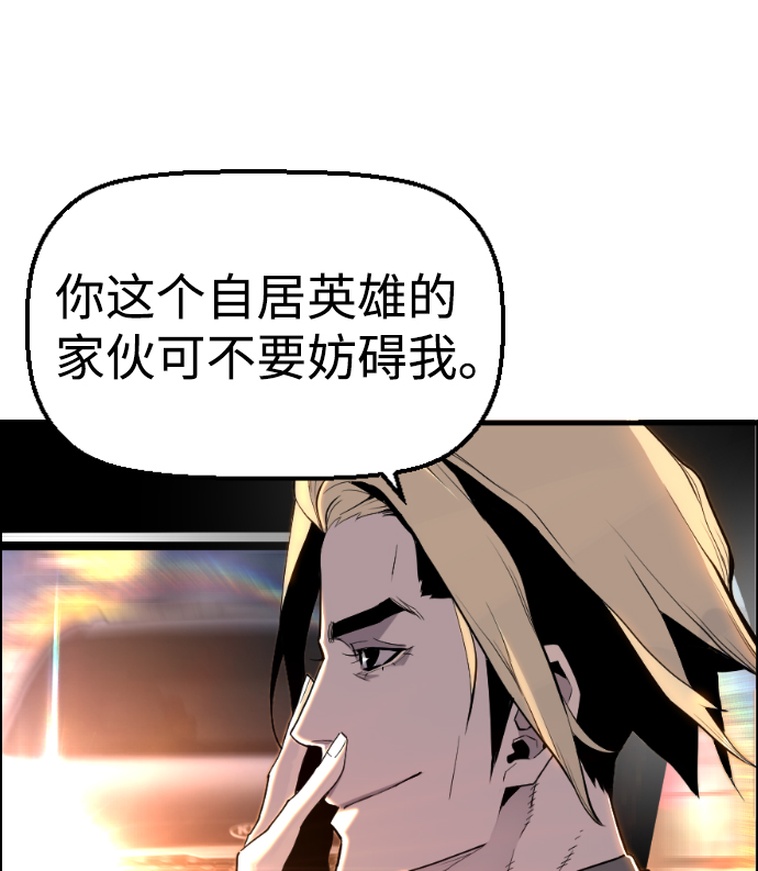 第34话60