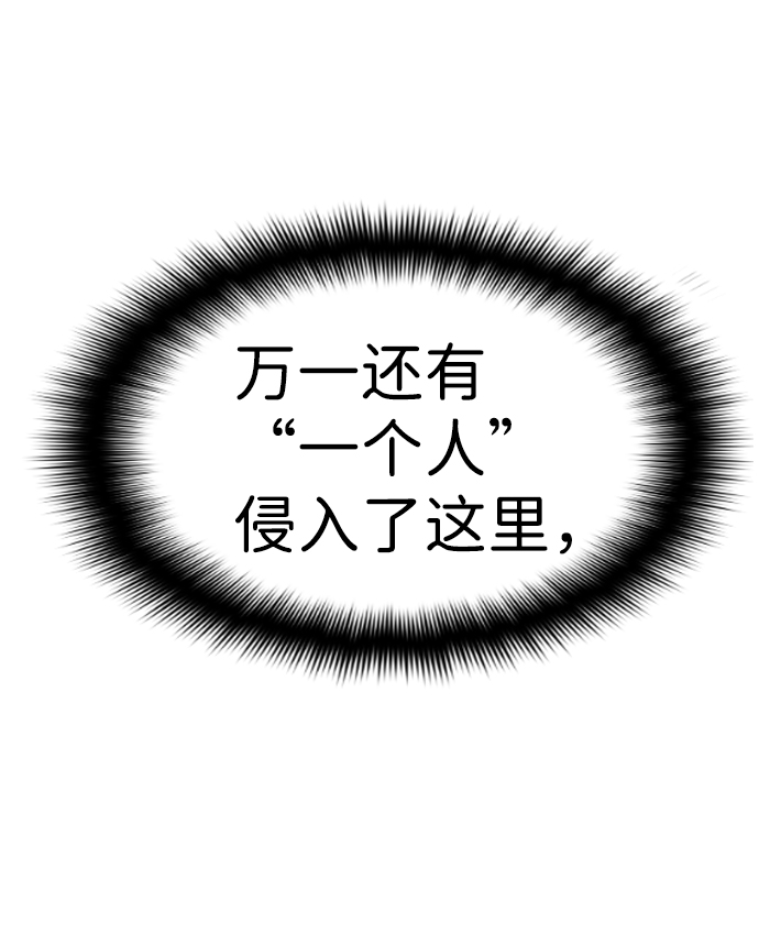 第53话80